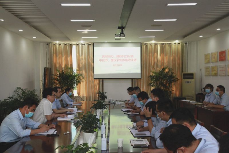 
				   
					“中秋國慶”有提醒 廉潔過(guò)節弦緊繃——黃河、騰躍同力紀委開(kāi)展中秋、國慶節前廉政談話(huà)
				 