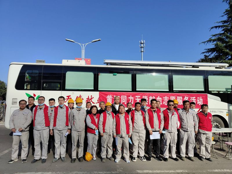 
				   
					無(wú)償獻血  傳遞溫暖——洛陽(yáng)黃河同力組織開(kāi)展無(wú)償獻血志愿服務(wù)活動(dòng)
				 