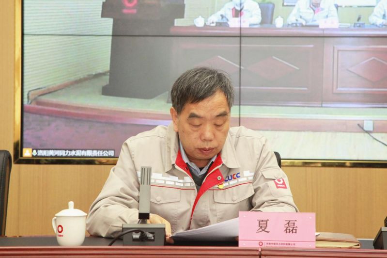 
				   
					黃河同力、騰躍同力召開(kāi)2022年黨風(fēng)廉政建設和反腐敗工作會(huì )議暨警示教育大會(huì )
				 