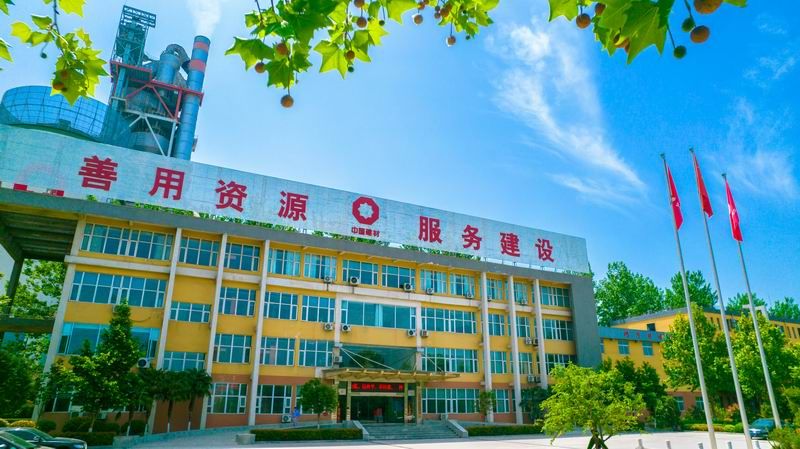 黃河同力開(kāi)展 “春暖洛水河畔，共慶元宵佳節”活動(dòng)